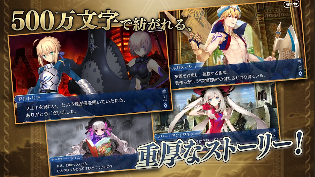 Fate Grand Order screenshot 2