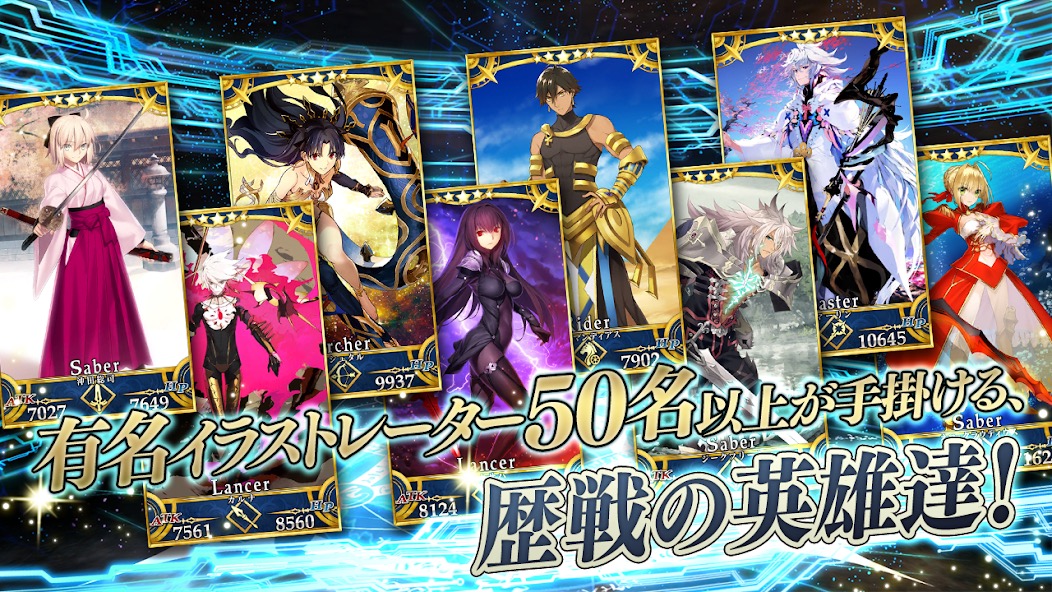 Fate Grand Order screenshot 4