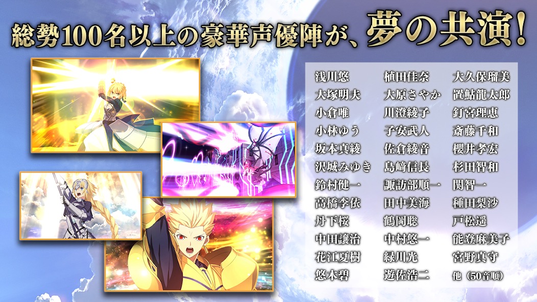 Fate Grand Order screenshot 5