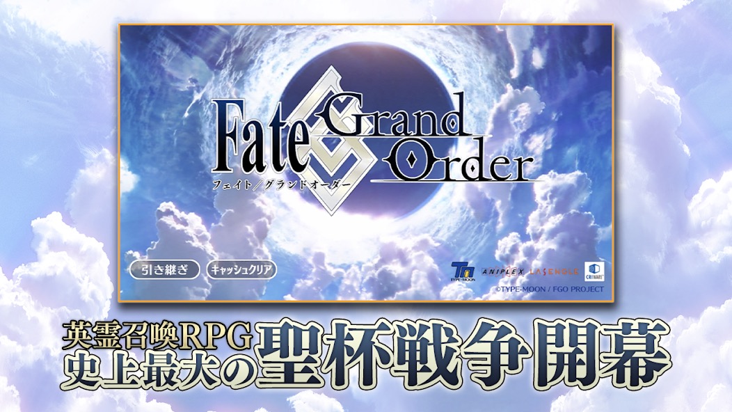 Fate Grand Order screenshot 6