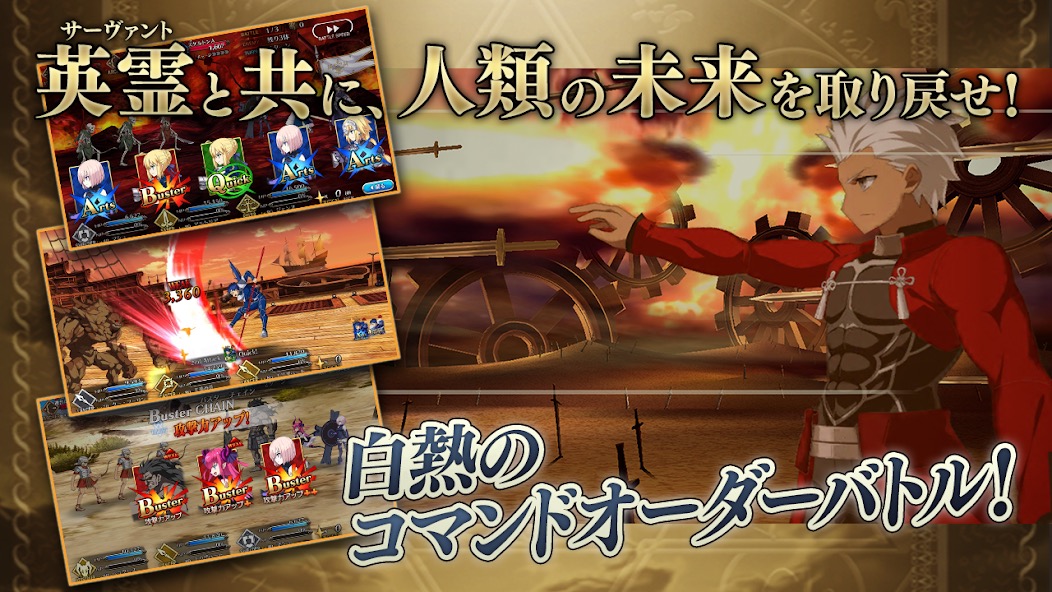 Fate Grand Order screenshot 8
