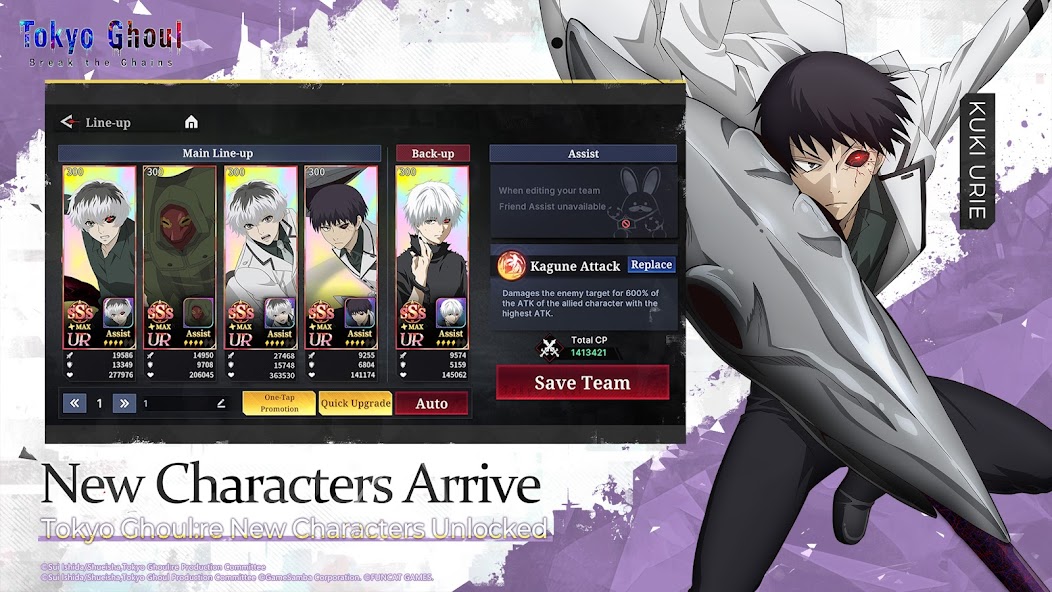 Tokyo Ghoul · Break the Chains screenshot 2